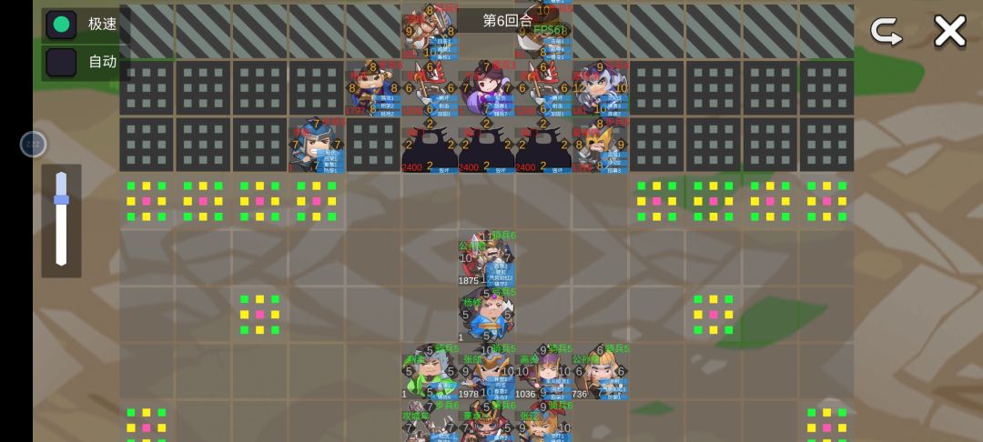传说反董联盟公孙度 3