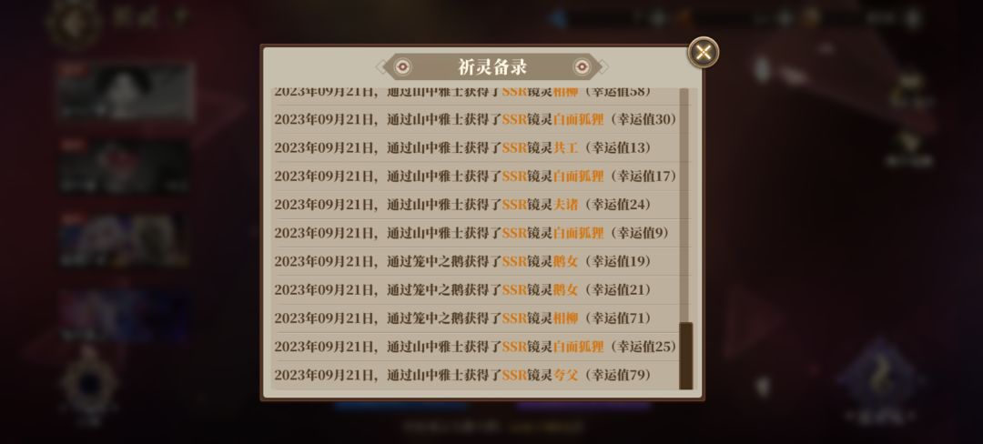 还有谁比我更黑得630抽基本保底加歪 3