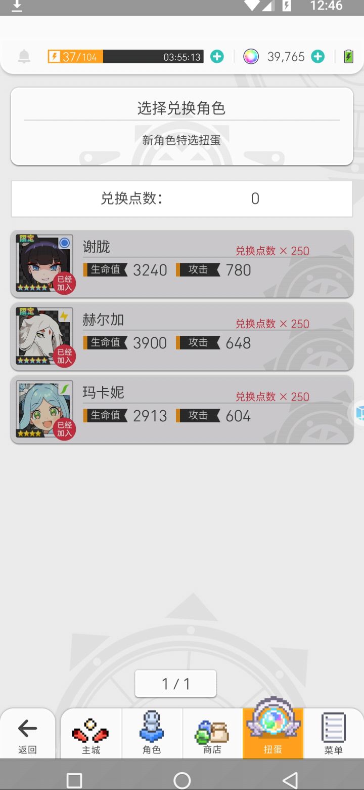 系统送狗拳截图