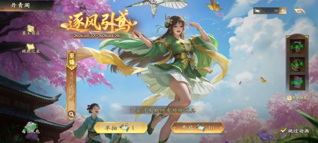 动态图片 7