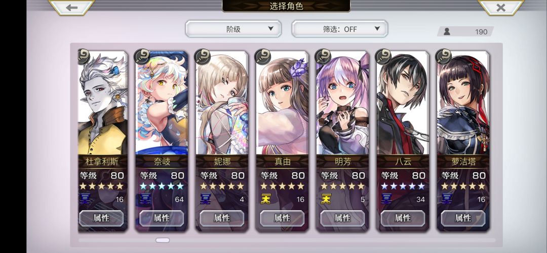 角色在手,可惜操作太菜 6