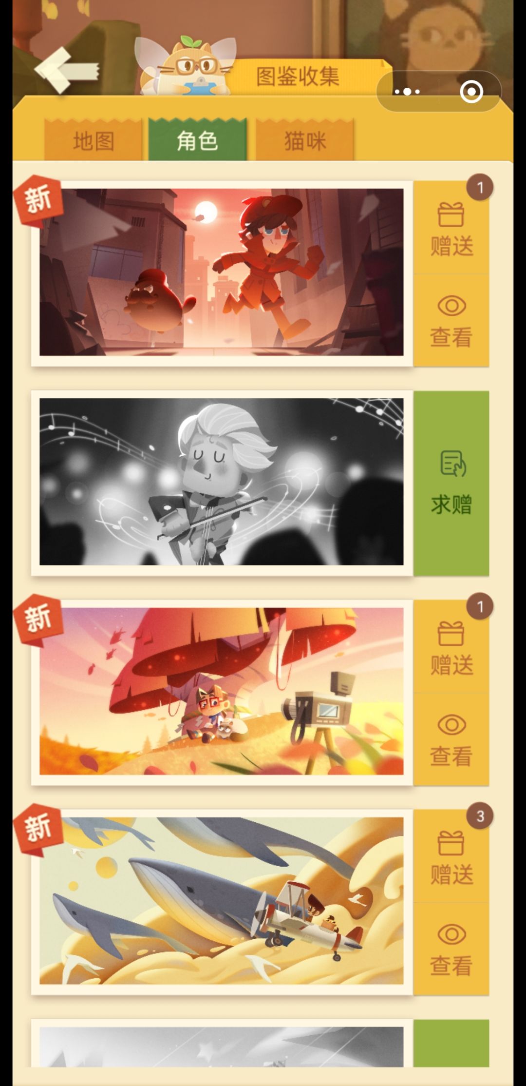 动态图片 3