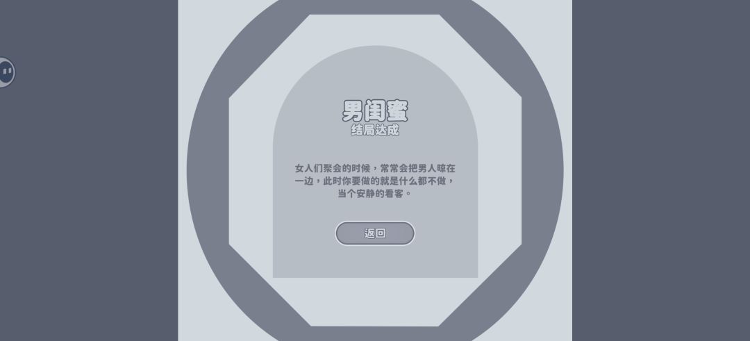 什么都想要的下场,→_→渣男 1