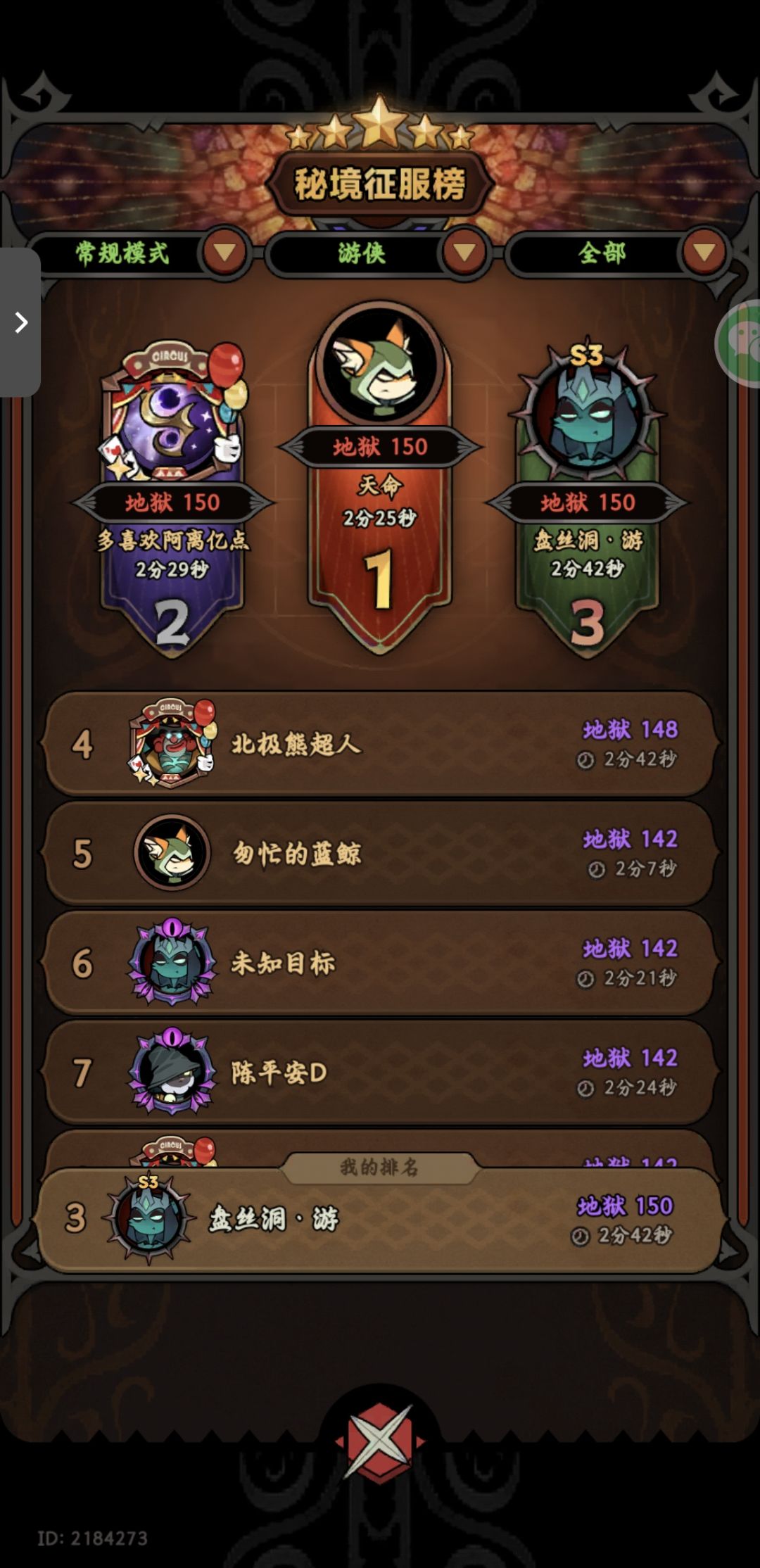 Tap①可带150 1
