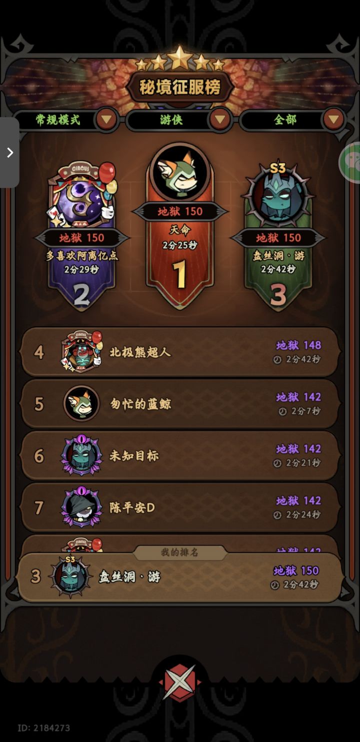 Tap①可带150截图