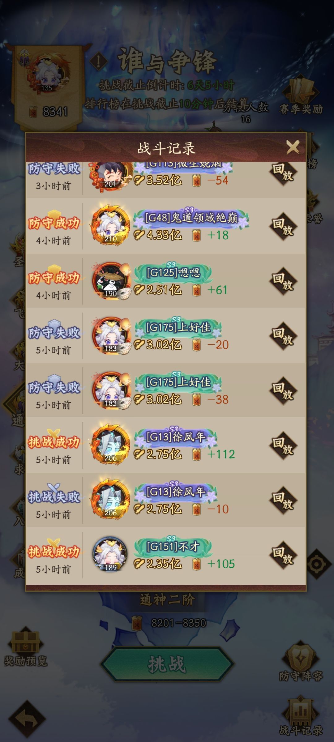 最强零氪王教你越战2.4倍战力 1