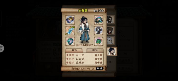 bro我一个区服 为啥两种文字截图
