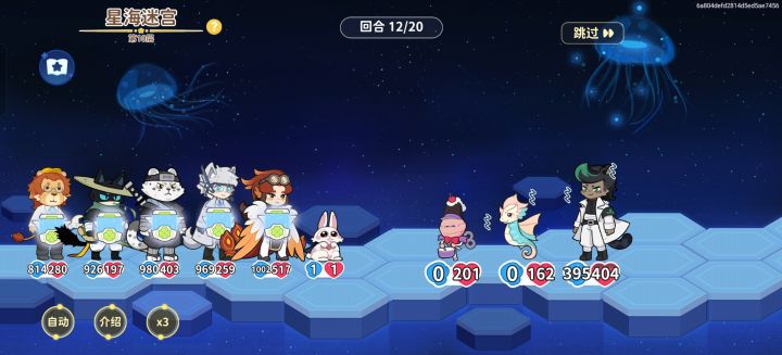 不是他们要撞200回合吗截图