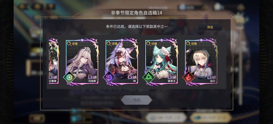 选啥 2