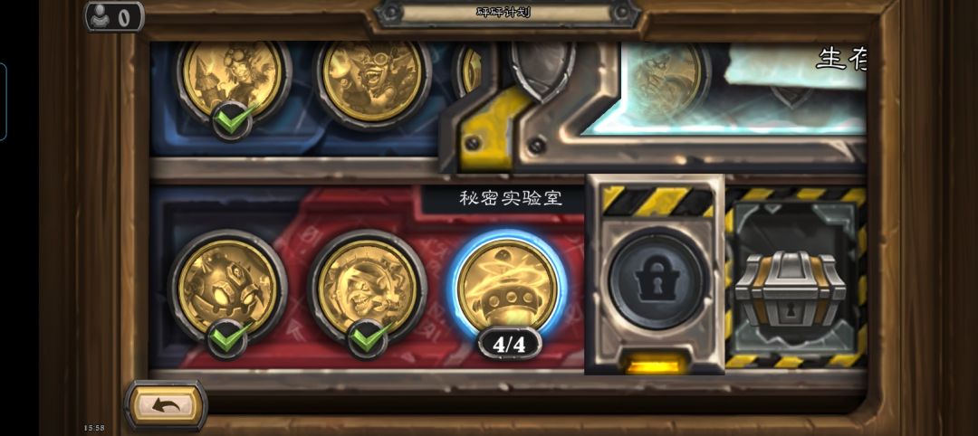 这关有bug啊 1