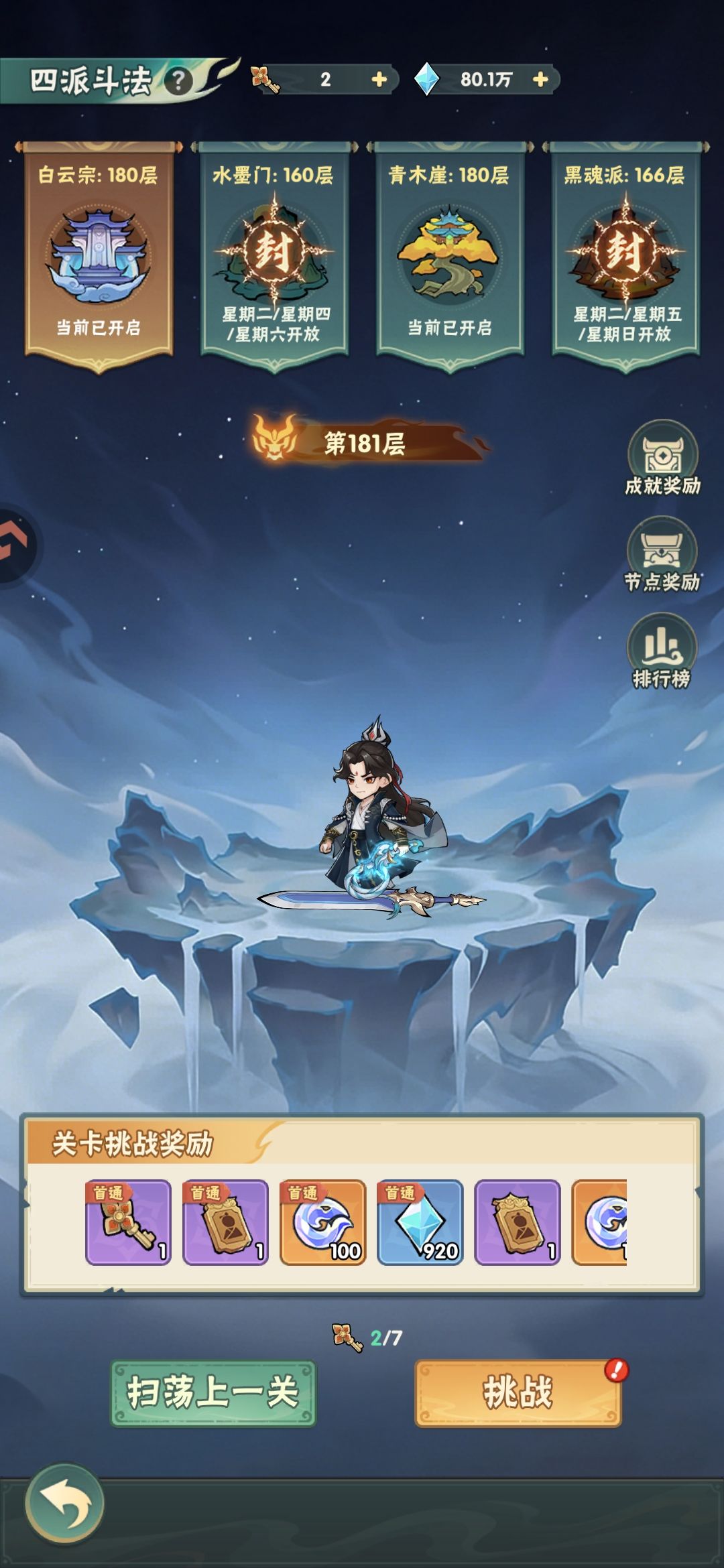 纯土四法也一百八了,好起来了 1