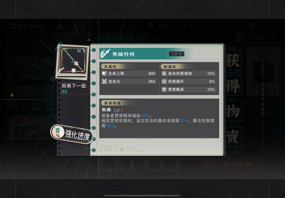这个可以给谁用吗 1