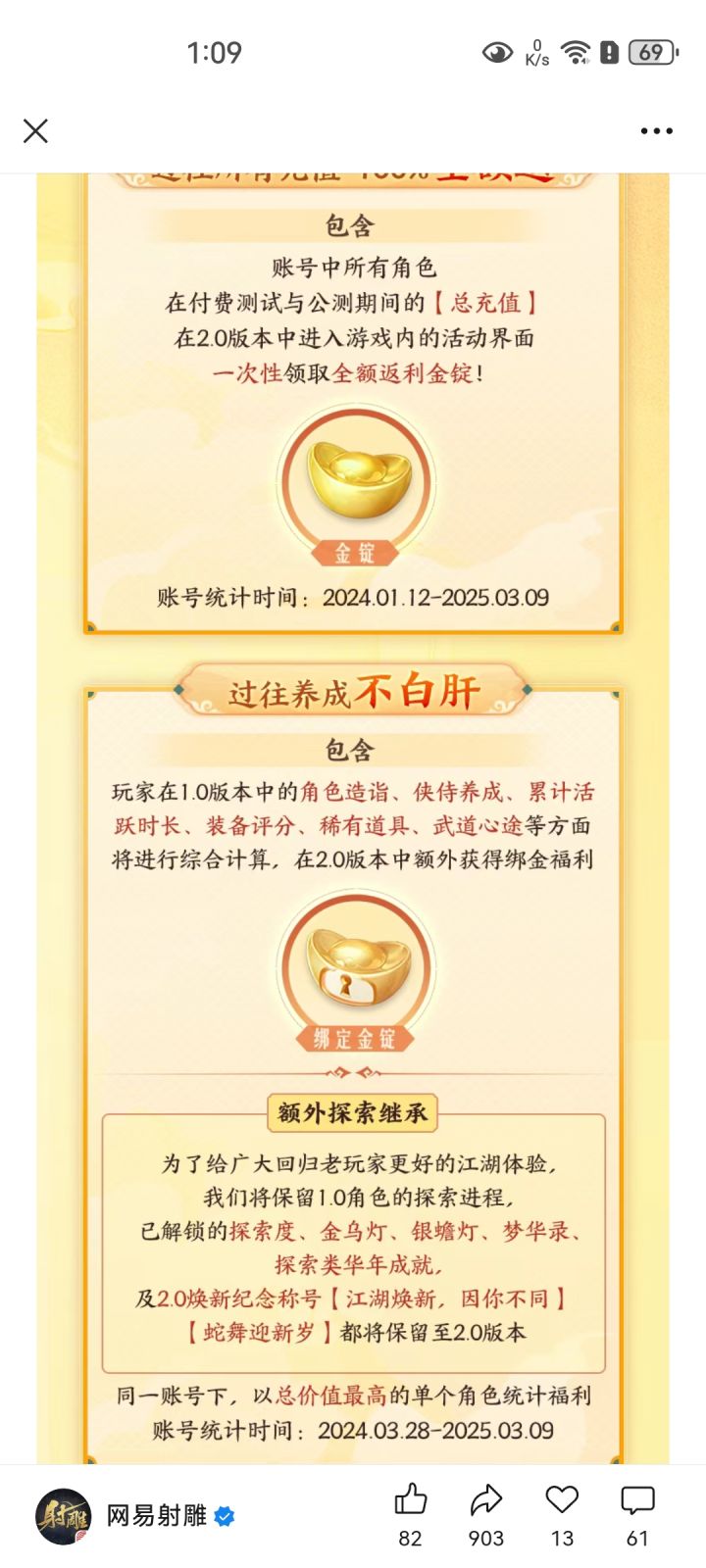 怎么感觉在玩文字游戏?截图