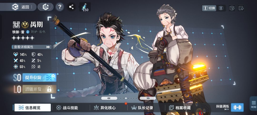 还能玩不 1