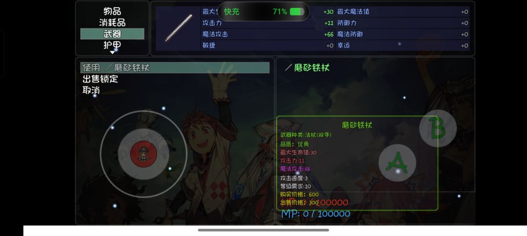 不知道如何分解 2