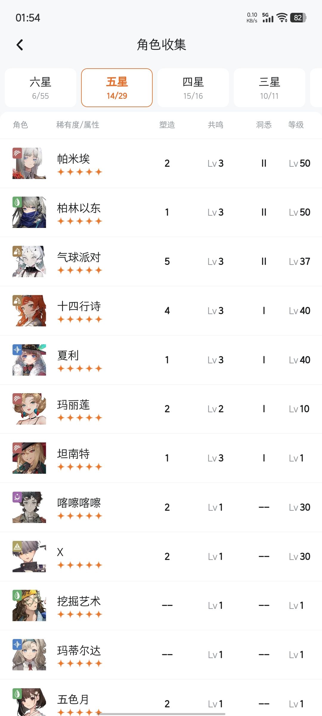 想回坑,问问 2