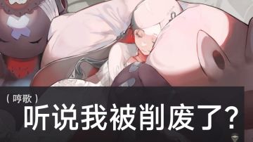 兔兔迎来史诗级加强!晋升轻锐一姐(不是)