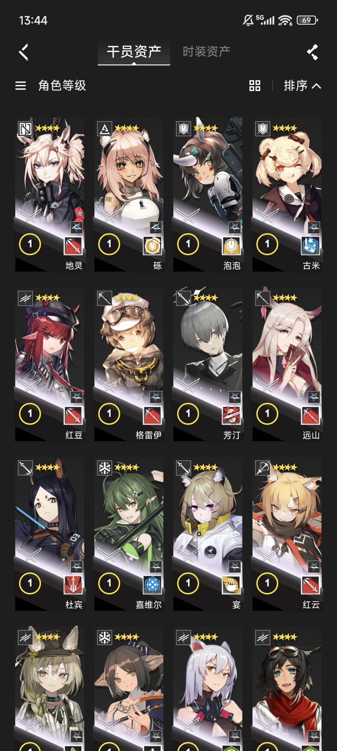 大佬们我这个卡组优先养谁呀 2