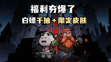 移动版魔兽世界！新版本狂送1000抽！不用点卡免费玩！