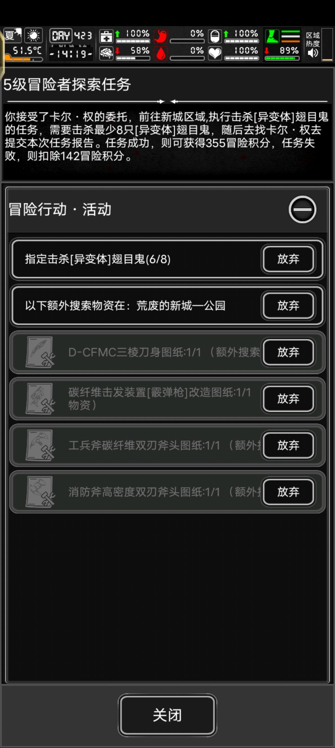 新城 1