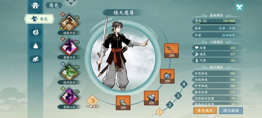 流派卡池一直歪 3