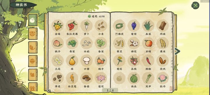 缺了一个啊啊啊啊啊啊截图