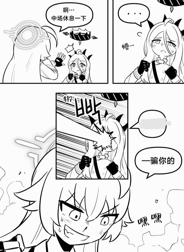 基沃托斯第一局武斗大会3④( ̄o ̄) . z Z 3