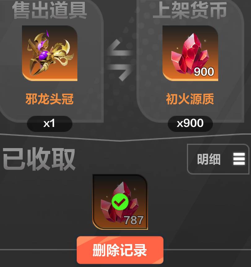决定退坑了,盘点游戏几个致命缺点 1