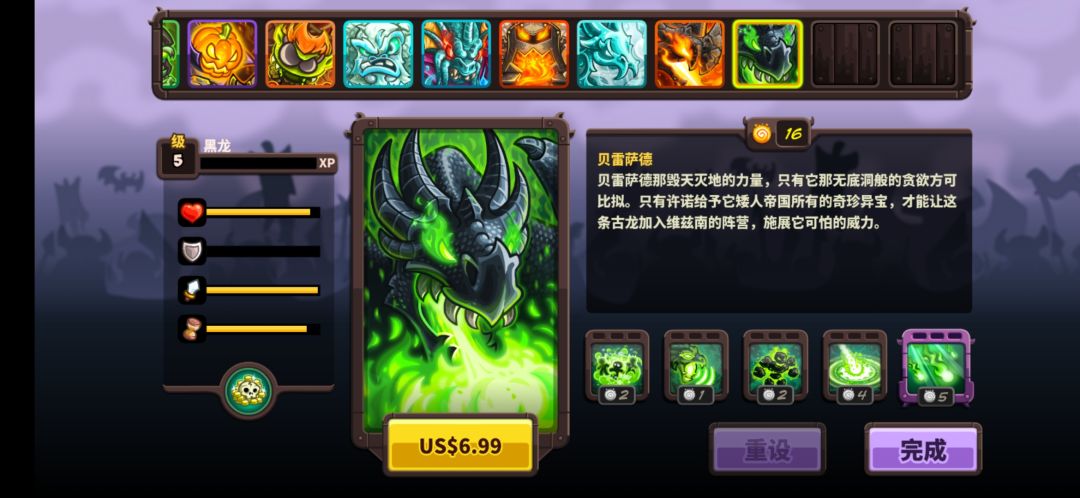 动态图片 5
