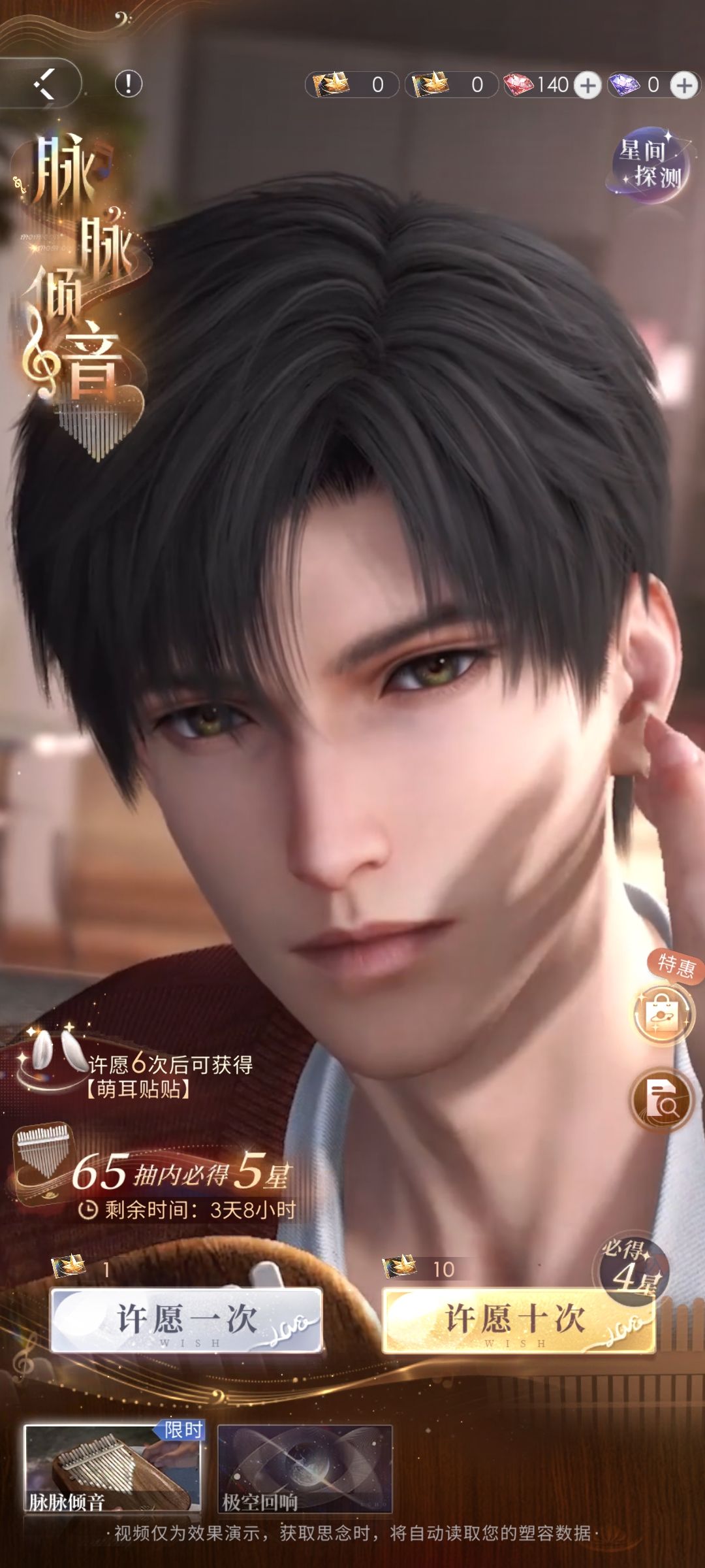 真的碎了…… 3