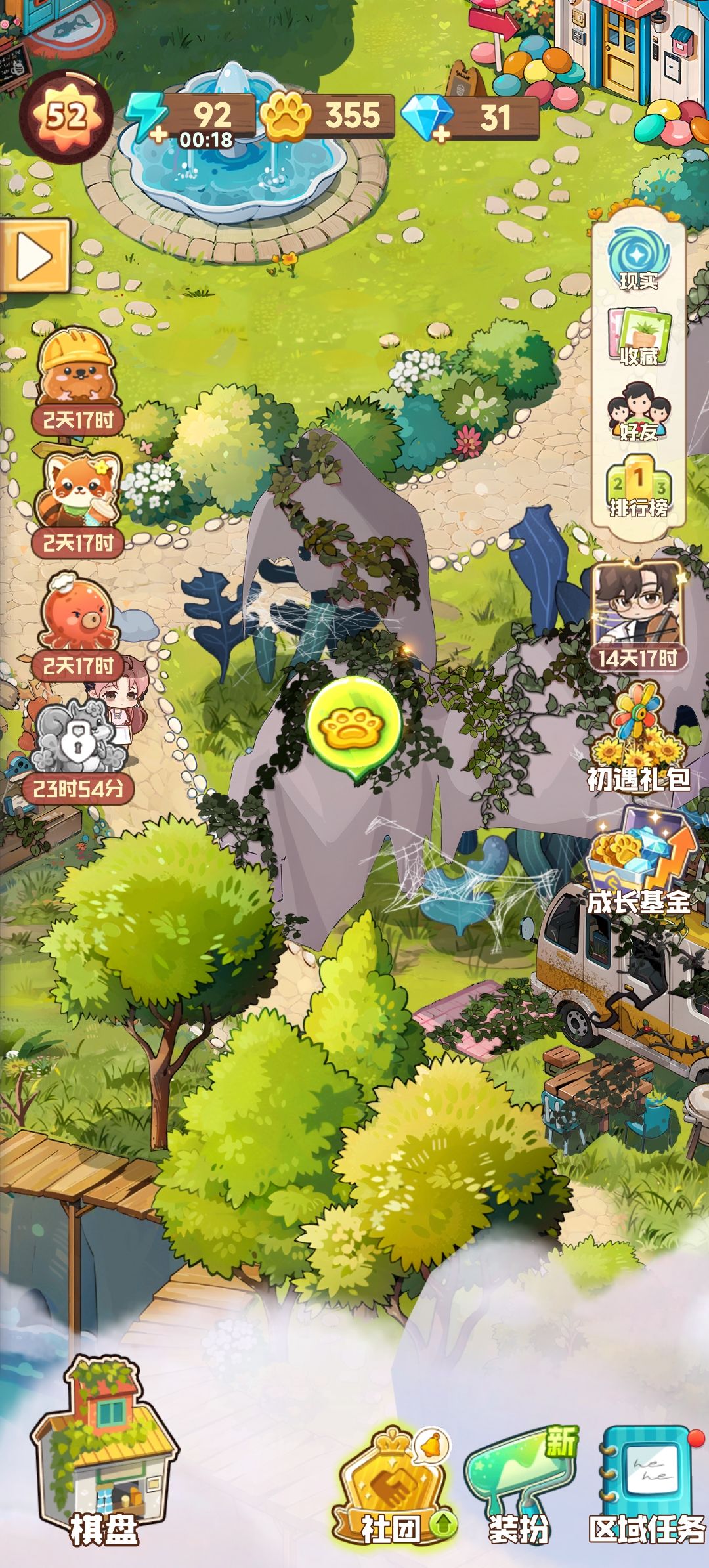 啊? 1