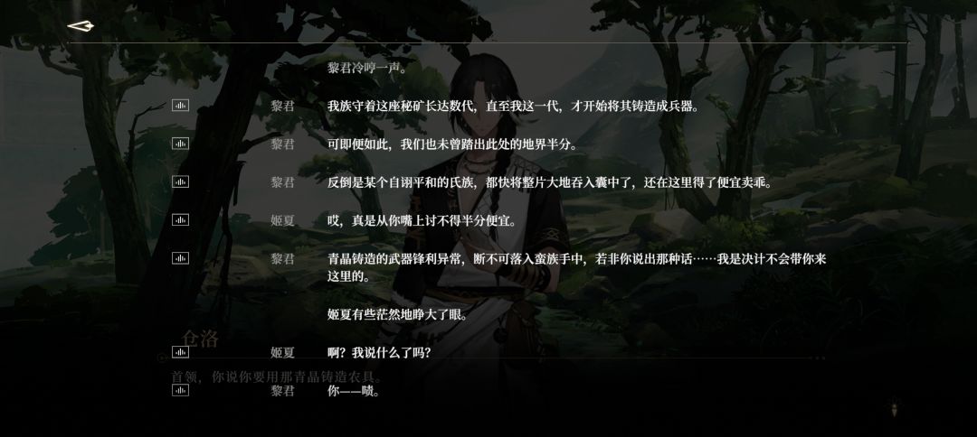 对不起但你俩实在太好嗑 3