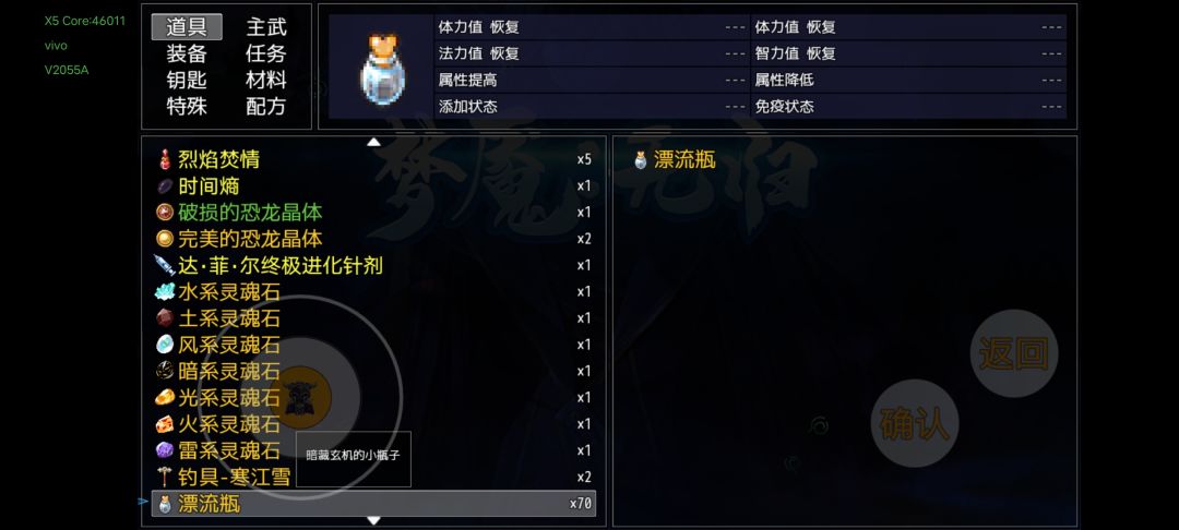 动态图片 7