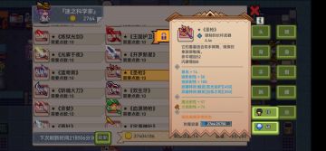 重置神器——朱亚篇