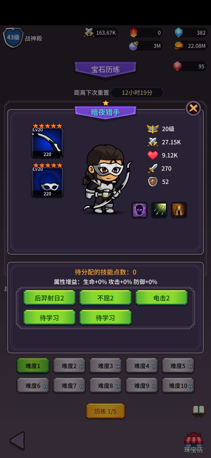 这系统兵的属性好牛逼截图