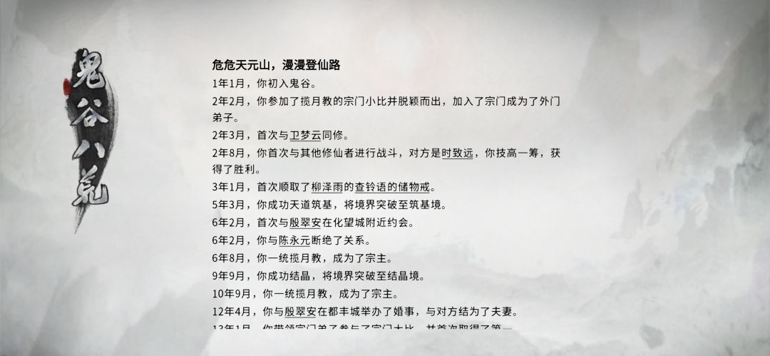 56年洪荒杀伐 1