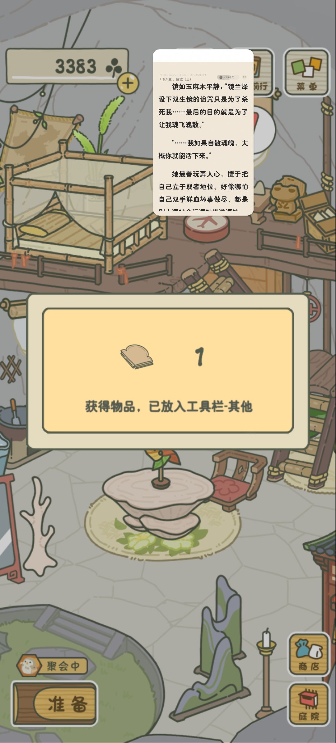 动态图片 7