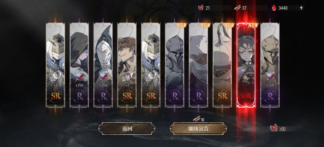 新人保护期??? 2