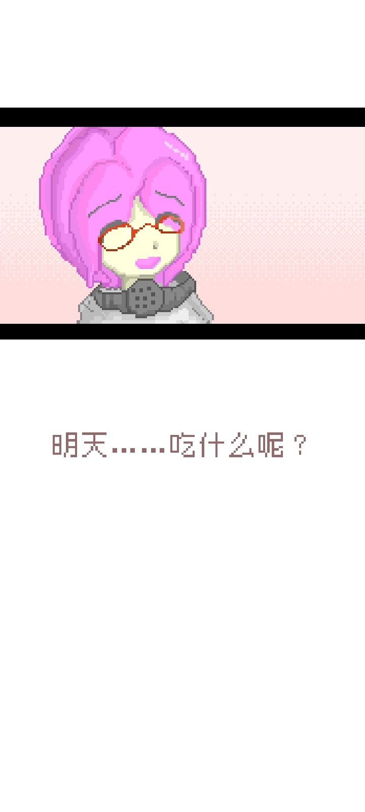 只是觉得女孩子之间真是好啊(哭) 3