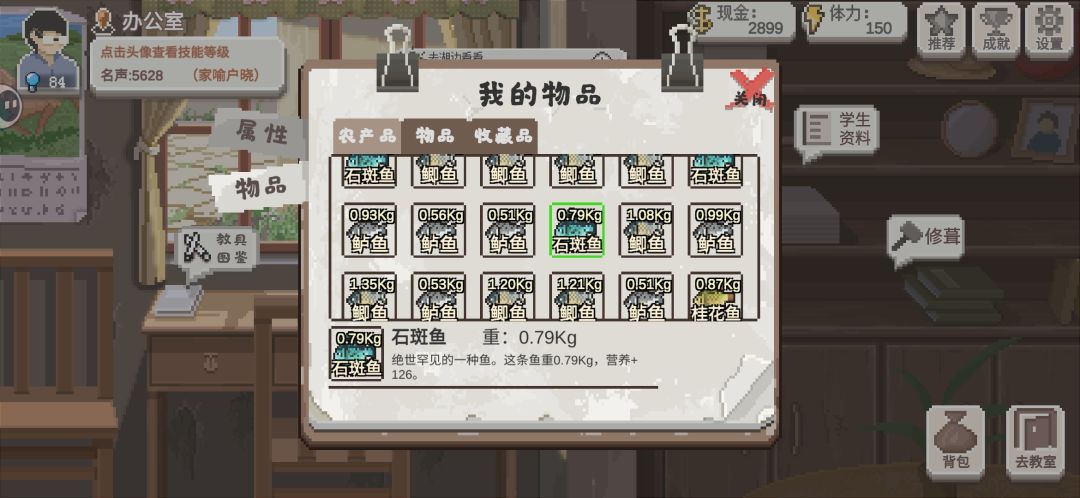 钓鱼最高营养是多少啊? 1