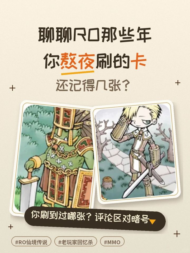 当年为了一张卡,你熬到几点?截图