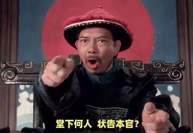 罗盘截图