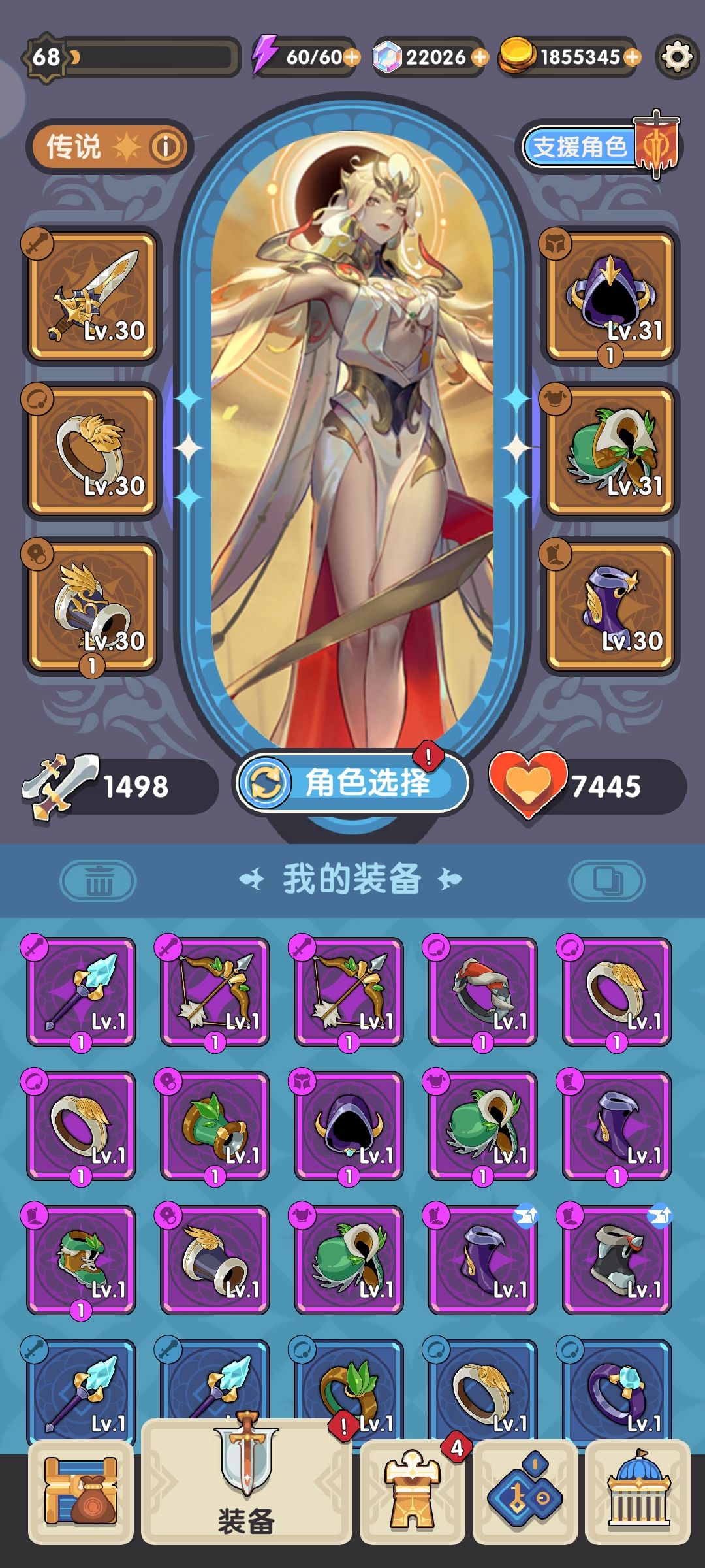 1500攻过不去25主线,28秘境正常吗 1