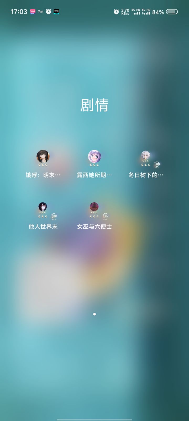 推荐一下片剧情向的游戏啊截图