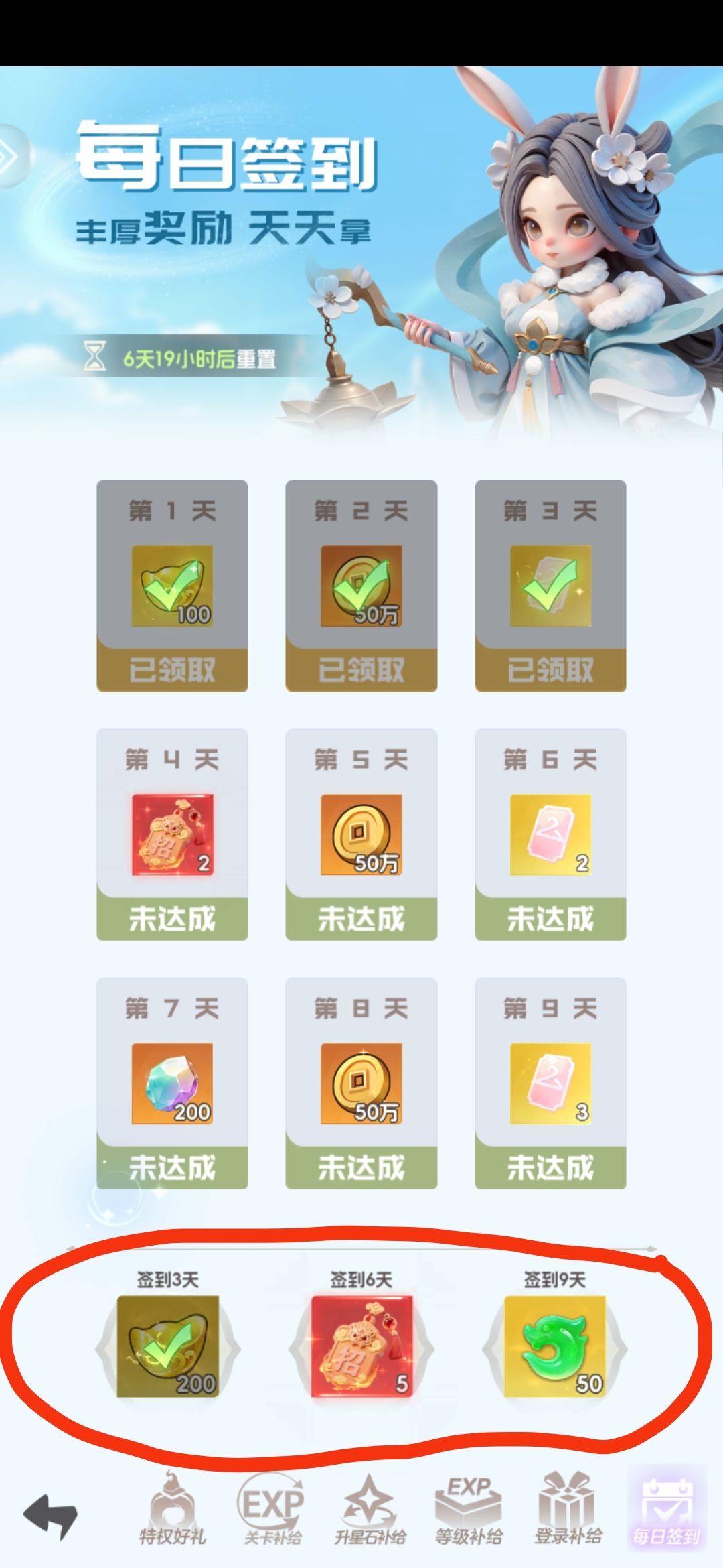 各种隐藏福利1 3