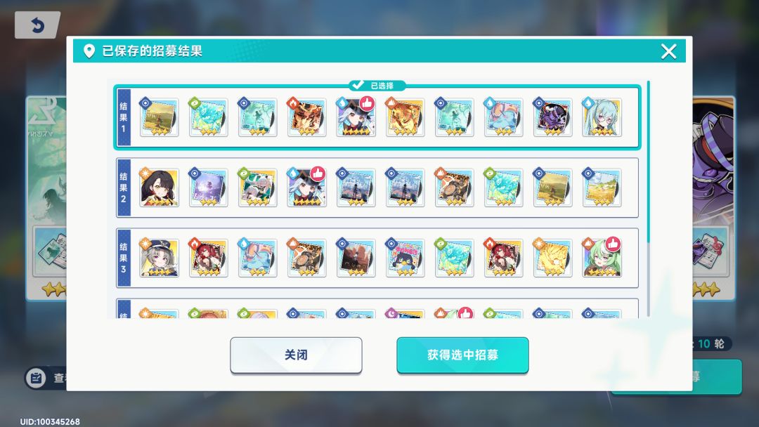 有没有大佬帮我看看五选一选哪个 3
