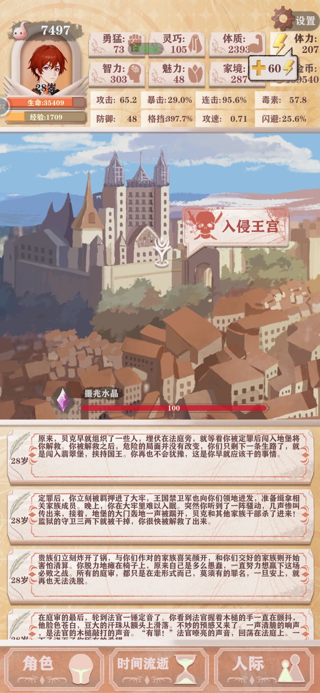 少拉满两回合剩20万(残八)(无女仆) 1