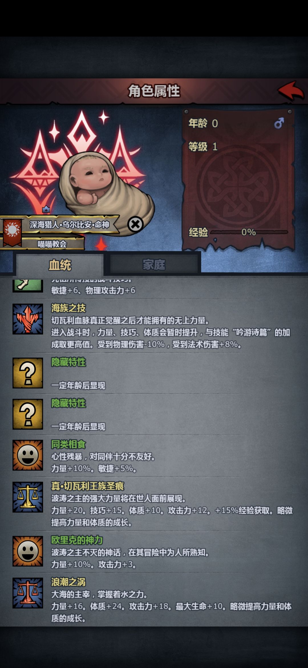 阿命阿命,快点长大,好好学习 2