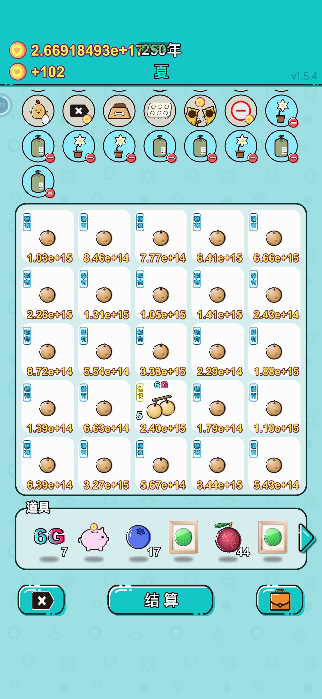 水果 YYDS! 1
