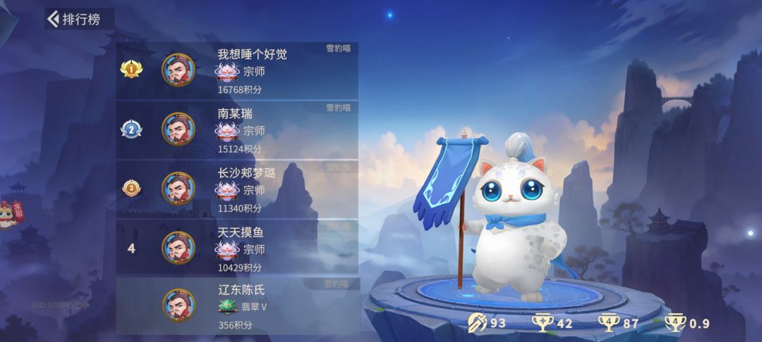 随便评一下英雄强度，不喜勿喷截图